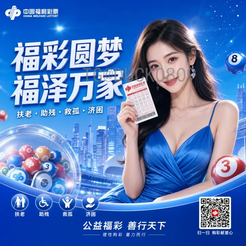 2026世界杯足球赛名单热门球队深度解析：谁将问鼎？