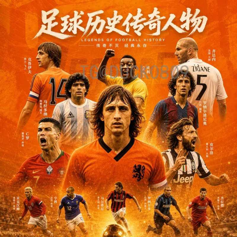 完整2026世界杯扩军规则解读：48队赛制、名额分配与赛程变化